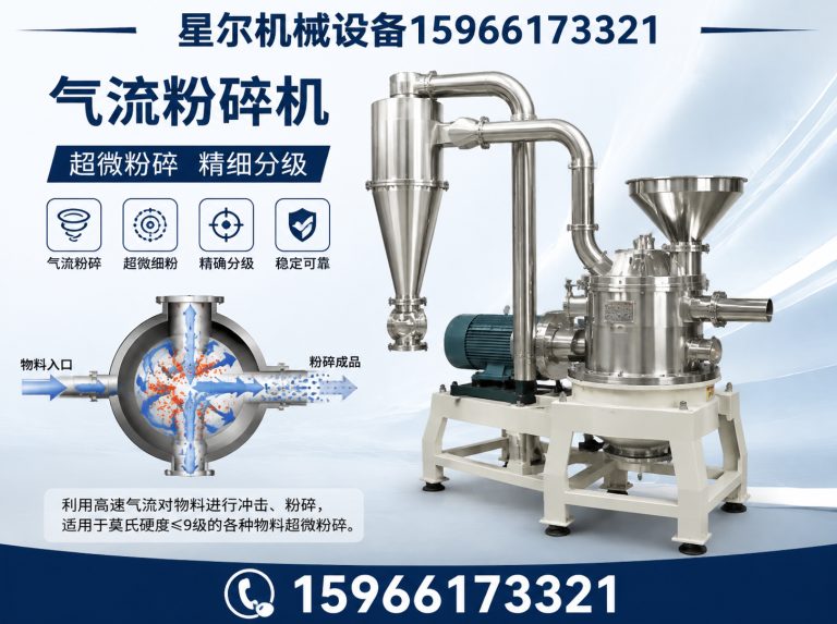 昌邑市粉体搅拌机展示图